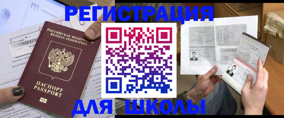 прописка гарантия в Кашире
