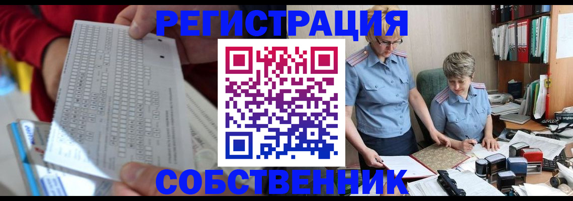 прописка для кредита в Кашире